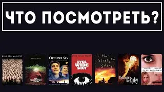 Необычные фильмы 1999 года