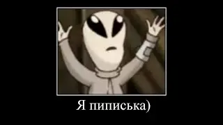 Муд Новаторы #2