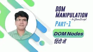 dom in javascript in hindi | dom manipulation in javascript