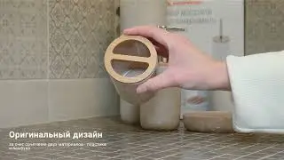 Набор для ванной комнаты