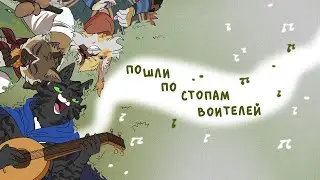 Что делать, если мульт понравился, но это последняя серия