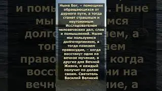 Великий суд