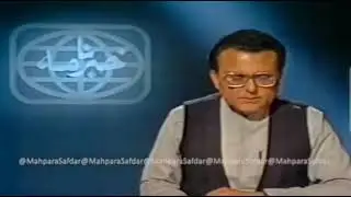 The Day 10 APRIL 1988 Ojhri Camp Blast | Courtesy PTV | Pakistan