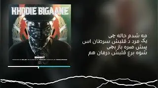 Enight - khodie biganeعنایت - خودی بیگانه#rap #Enight #rapdari