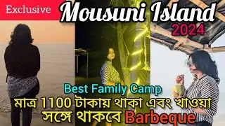 Mousuni Island Trip 2024 🌊 | Weekend trip from Kolkata | মৌসুনীর সেরা Jhinuk Camp থাকা ও খাওয়া |⛺🌴