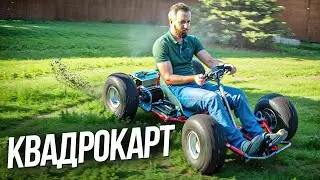 электроДЕД. Новая жизнь советского карта и первый выезд