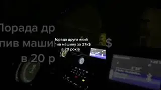 Инфа в телеграмм канале 