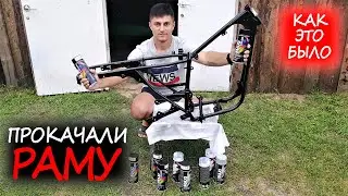 Минск Лидер 125 (часть 2) Восстановили и покрасили раму!