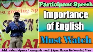 The Importance Of English language By Ayush Trivedi| Best Speech 2021