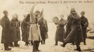 Russian flex