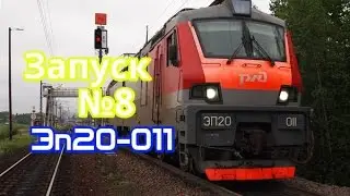 Запуск№8-Эп20-011 Trainz 2012