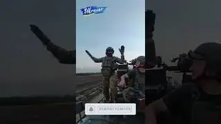 Танці на ходу БМП. Dancing on the move of an infantry fighting vehicle. #shorts