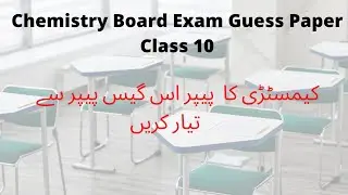 Class 10 Chemistry Guess Paper