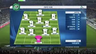 מכבי חיפה נגד בני יהודה תקציר המשחק 1:1