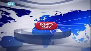 NET - Breaking News Ident 2010-2013