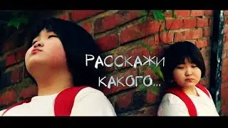 Клип к дораме // [Какого....] // Мой ID - Красотка из Каннама // My ID Is Gangnam Beauty