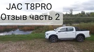 #JACT8PRO