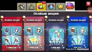 #1 Clash of clans Прокачка Дисбалансера