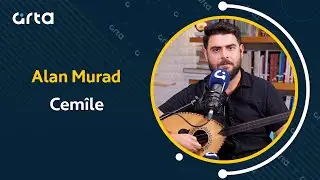 Alan Murad - Cemîle | آلان مراد