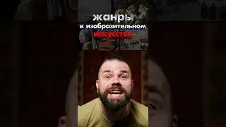 а поджанры пиши в каментах БЫСТРО