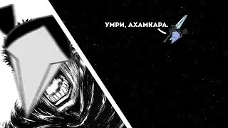ГНИДЫ ОХОТНИКИ
