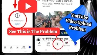 how to fix youtube video uploading problem 2025 || YouTube An error occurred problem