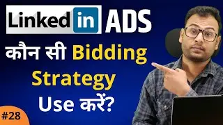 Which Bidding Strategy to Select in LinkedIn Ads | Bidding Strategy | LinkedIn Ads Course | #28