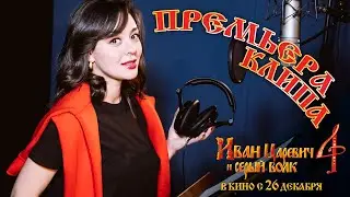 Саундтрек к 