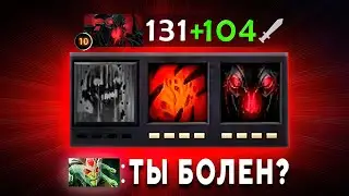 200 УРОНА на 10 МИНУТЕ. СФ БЕЗ КОЙЛОВ ОТ TEAM SECRET! Dota 2 гайд Shadow fiend