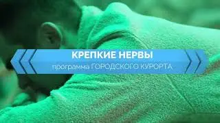 Программа ГК 