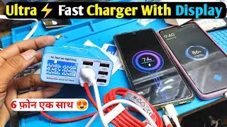 Relife Fast Lightning Charger Review OSM