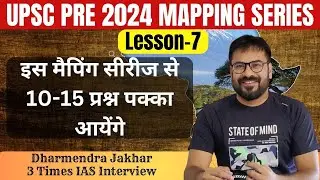 Africa Continent  Geography Map | mapping for UPSC/UPPSC Pre 2024 |World Mapping Series UPSC 2024