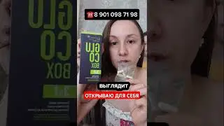 ВИТАМИНЫ ДЛЯ СЕБЯ #siberianwellness #беременность #психология