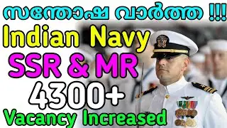 Indian Navy SSR & MR 4300+ Vacancy Increased 😍 | Full Details |agniveer navy recruitment 2023|