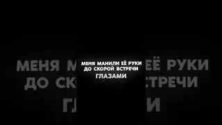 О боже мама, мама, я схожу с ума😍 