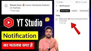 Known Issue: 🚨 Issues viewing key features on YouTube || YT Studio Notification