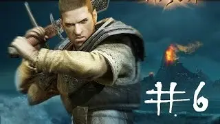 ЗА ДОНА! [Дон] [Risen] #6