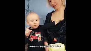 ТИТЬKA #shorts