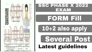 Ssc Phase X 2022 Exams form fill kaise karen| How can we fill form of ssc phase X 2022 exam