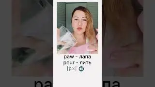 Как запоминать новые английские слова 
