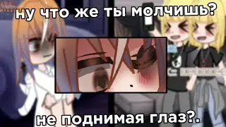 🧊⚡ обидно, но уже не до слез 🧊⚡