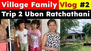 Family Village Vlog | Ubon Ratchathani (Part 2) Ft. Nitnipa Nakoon & Helen Machedo - Video 7783