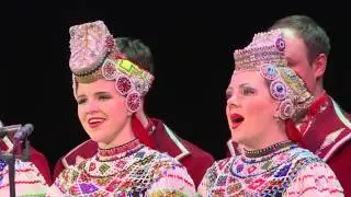 АЛЕКСАНДР ЩЕРБАКОВ / ЯРИЛОВ ЗНОЙ /ВОРОНЕЖСКИЙ ХОР - 