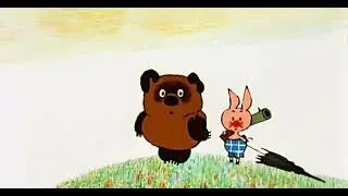 Смешная психология-4. Пятачок про деда Пятака