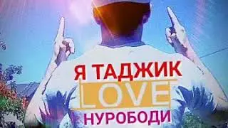 Бехтарин клип Саид искандари