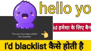 how to blacklist hello yo I'd || hello yo I'd blacklist kaise kare || apk ji