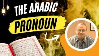 Introduction to pronouns for beginners || Quran lessons for all levels | Arabic basics for beginners