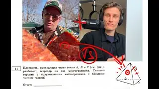 РЕШАЕМ ЗАДАЧУ с РЫБЕЦ.64!