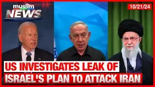 US Probes Classified Leak on Israel's Plans to Strike Iran | Muslim News | Oct 21, 2024