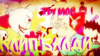 КЛИП БАЛДИ ТЫ МОЙ 😈 АНИМАЦИЯ БАЛДИ В РИСУЕМ МУЛЬТФИЛЬМЫ 2 БАЛДИ RIP АНИМАЦИЯ В РИСУЕМ МУЛЬТФИЛЬМЫ